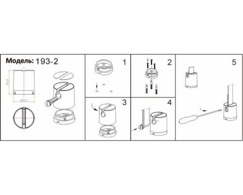Противовес Сатори 193-2,19 Kink Light