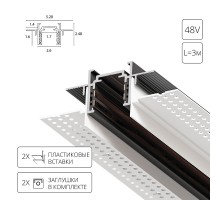 Шинопровод Optima-Accessories A730306 Arte Lamp