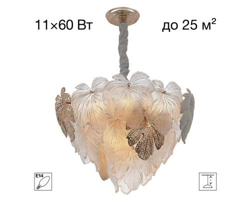 Подвесная люстра Dryad CL305150 Citilux