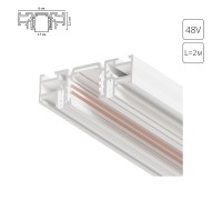 Шинопровод Optima-Accessories A750233 Arte Lamp