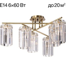 Потолочная люстра Axis CL313263 Citilux