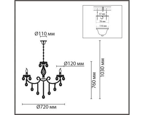 Подвесная люстра Linn 8190/8 Lumion