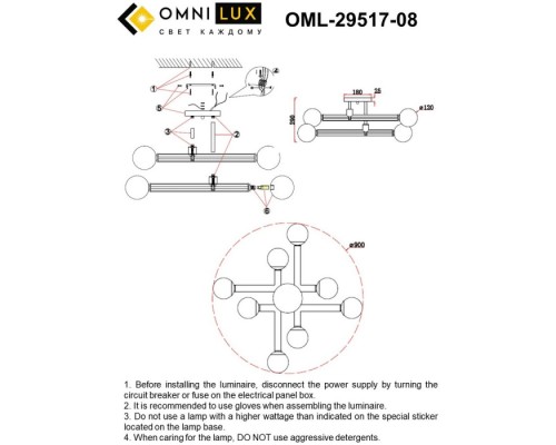 Потолочная люстра Bucine OML-29517-08 Omnilux