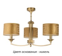 Потолочная люстра Decor DEC-ZW-3(N/A) Kutek