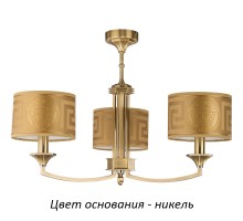 Потолочная люстра Decor DEC-ZW-3(N/A) Kutek