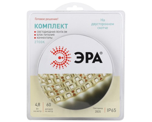 Светодиодная лента  2835kit-4,8-60-12-IP65-2700-5m ЭРА
