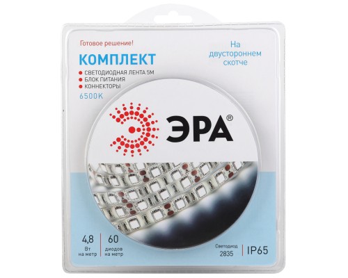 Светодиодная лента  2835kit-4,8-60-12-IP65-6500-5m ЭРА