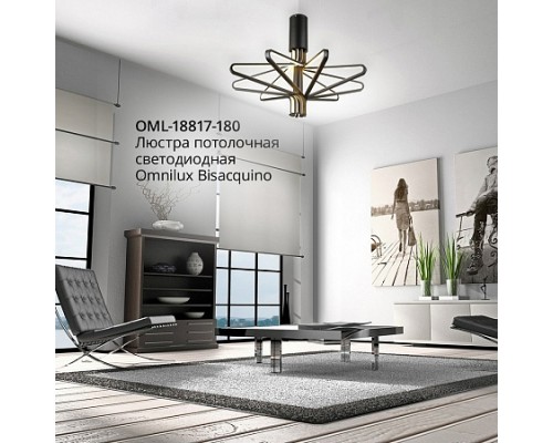 Потолочная люстра Bisacquino OML-18817-180 Omnilux