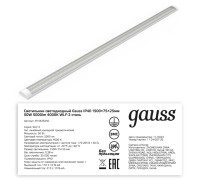 Настенно-потолочный светильник  814426250 Gauss