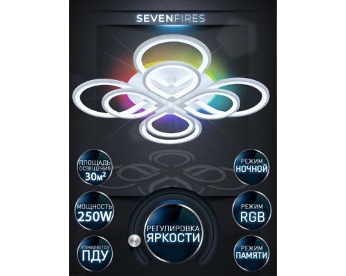 Потолочная люстра Lavren SF5047/9C-WT-RGB Seven Fires