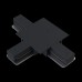 Коннектор Accessories for tracks Unity TRA002CT-11B Maytoni