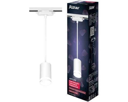 Трековый светильник Artline 59929 0 Ritter