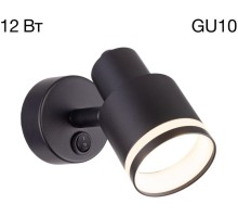 Спот Bruno CL565511 Citilux