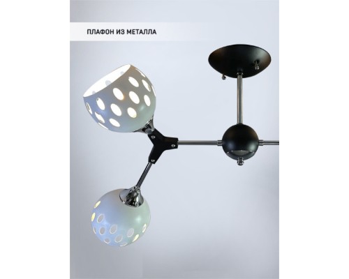 Потолочная люстра Berta WD3564/4C-BK-CR-WT Wedo Light