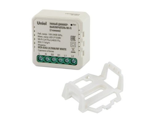 Диммер  UCH-A302 2C/DIM/WF WHITE Uniel