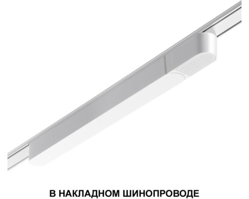 Драйвер Smal 359069 Novotech