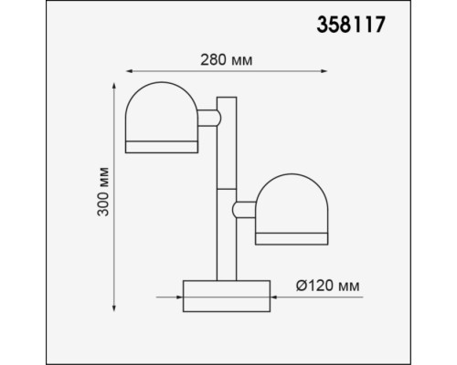 Наземный светильник Galeati 358117 Novotech