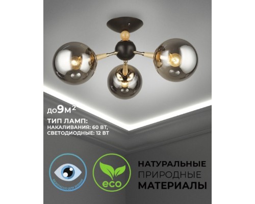 Потолочная люстра Kandy 66709.01.15.03 Wedo Light