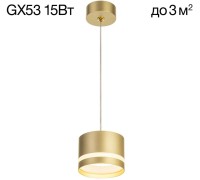 Подвесной светильник Hardy CL002P12 Citilux