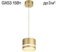 Подвесной светильник Hardy CL002P12 Citilux