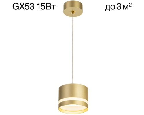 Подвесной светильник Hardy CL002P12 Citilux