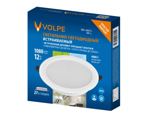 Точечный светильник  ULM-Q237 12W/4000K WHITE Volpe