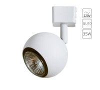 Трековый светильник Brad A6253PL-1WH Arte Lamp