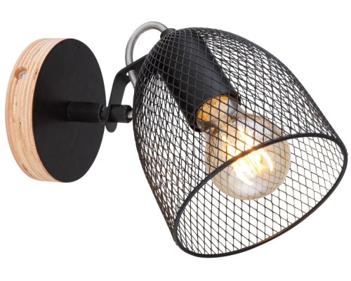 Спот Josina 54034-1 Globo