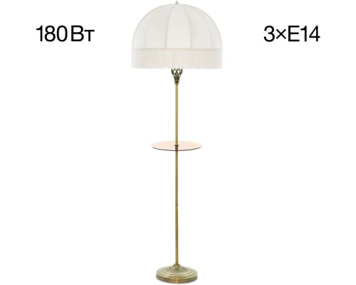 Торшер Базель CL407931T Citilux
