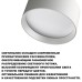 Потолочный светильник Orbis 359598 Novotech
