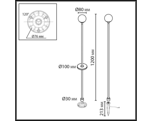Наземный светильник Dew 7120/3GLC Odeon Light