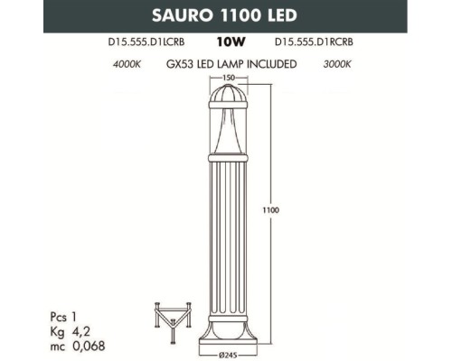 Наземный светильник Sauro D15.555.000.LXD1L.CRB Fumagalli