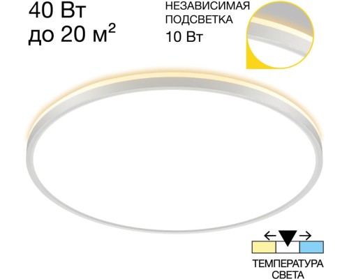 Потолочный светильник Norma CL748500 Citilux