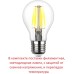 Наземный фонарь Cefa U23.156.000.VXF1R Fumagalli