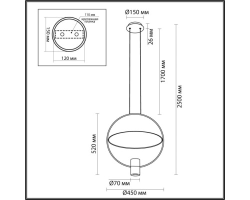 Подвесной светильник Orbite 7029/2L Odeon Light