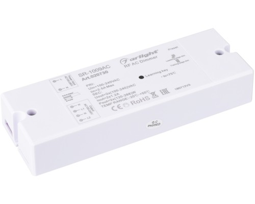 Диммер  020730 Arlight