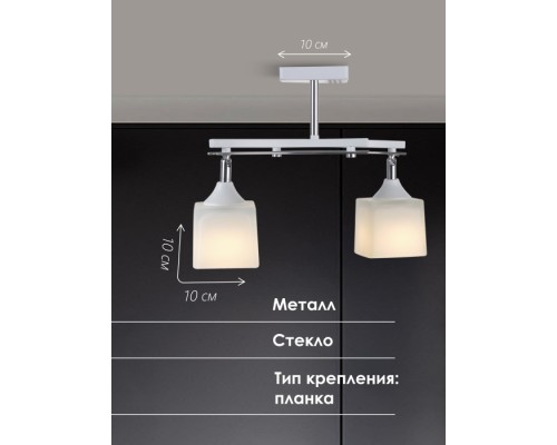 Потолочная люстра SS1N 000024786 Мелодия Света