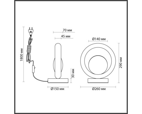 Интерьерная настольная лампа Saturn 5443/1T Odeon Light