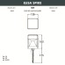 Грунтовый светильник Elisa DS2.561.000.LXD1L Fumagalli