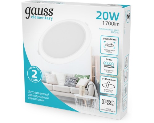 Точечный светильник Elementary Downlight 997420218 Gauss
