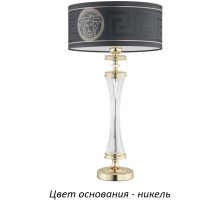Интерьерная настольная лампа Averno AVE-LG-1(N/A) Kutek