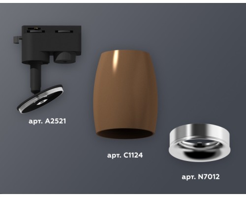 Трековый светильник Track System XT1124032 Ambrella