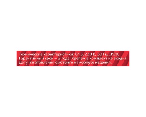 Настенно-потолочный светильник  28952 4 REV