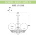 Уличный светильник подвесной GLOBE 250 G25.120.S30.AXF1R Fumagalli