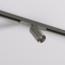 Трековый светильник SHINE SPOT DK5740-DN Denkirs