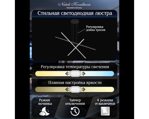 Подвесной светильник Straight INNOVATION STYLE 83101 Natali Kovaltseva