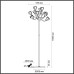 Торшер Gardi 5090/12F Odeon Light