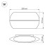 Архитектурная подсветка P-WALL-VASE 032418 Arlight