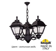 Уличный светильник подвесной Cefa U23.120.S30.VXF1R Fumagalli