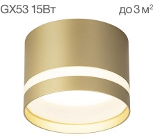 Точечный светильник Hardy CL002C12 Citilux